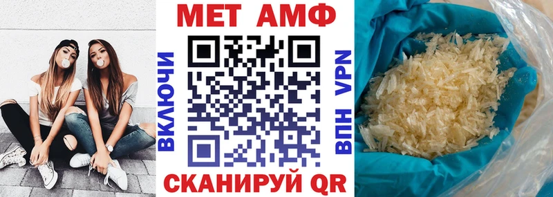 магазин продажи   Архангельск  нарко площадка состав  Амфетамин Premium 