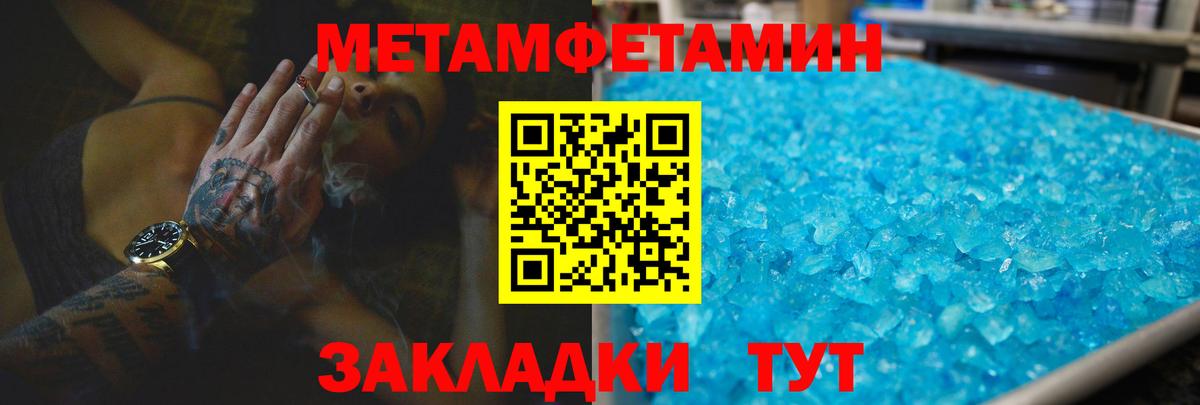АМФ  Вход с VPN  Архангельск  Amphetamine Розовый 