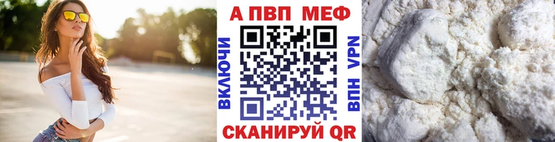 Alpha-PVP Соль как найти Архангельск