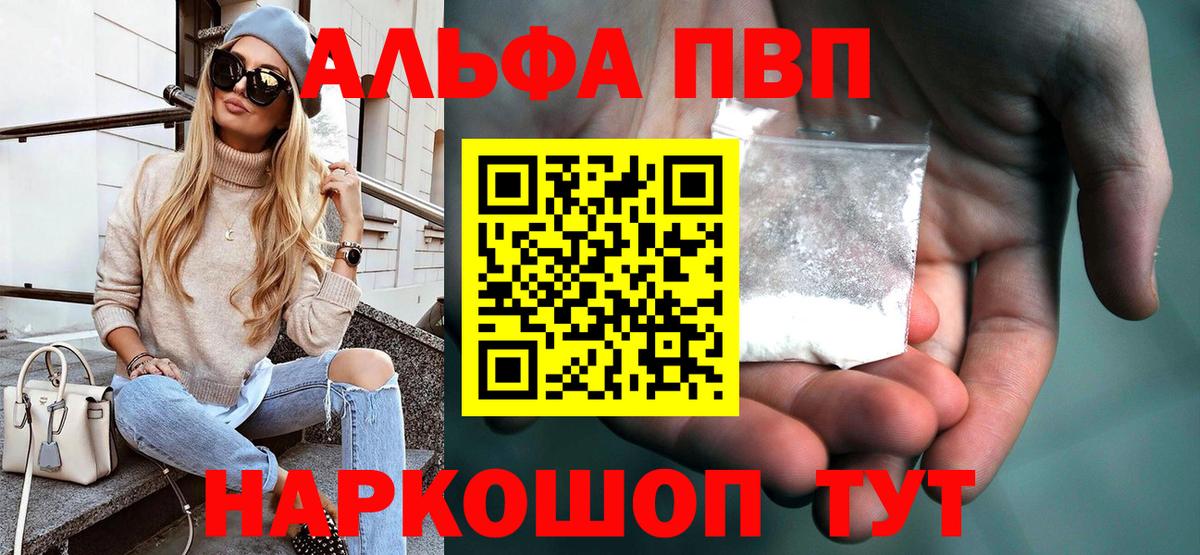 Codein  Архангельск  Лсд 25  Мефедрон кристаллы  Конопля  Гашиш  Метамфетамин 