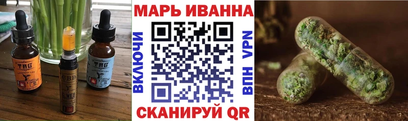 Печенье с ТГК марихуана  магазин продажи   мега ссылки  Архангельск 
