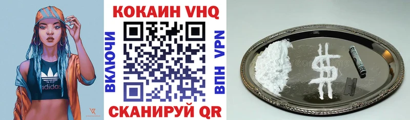 КОКАИН FishScale  Архангельск 