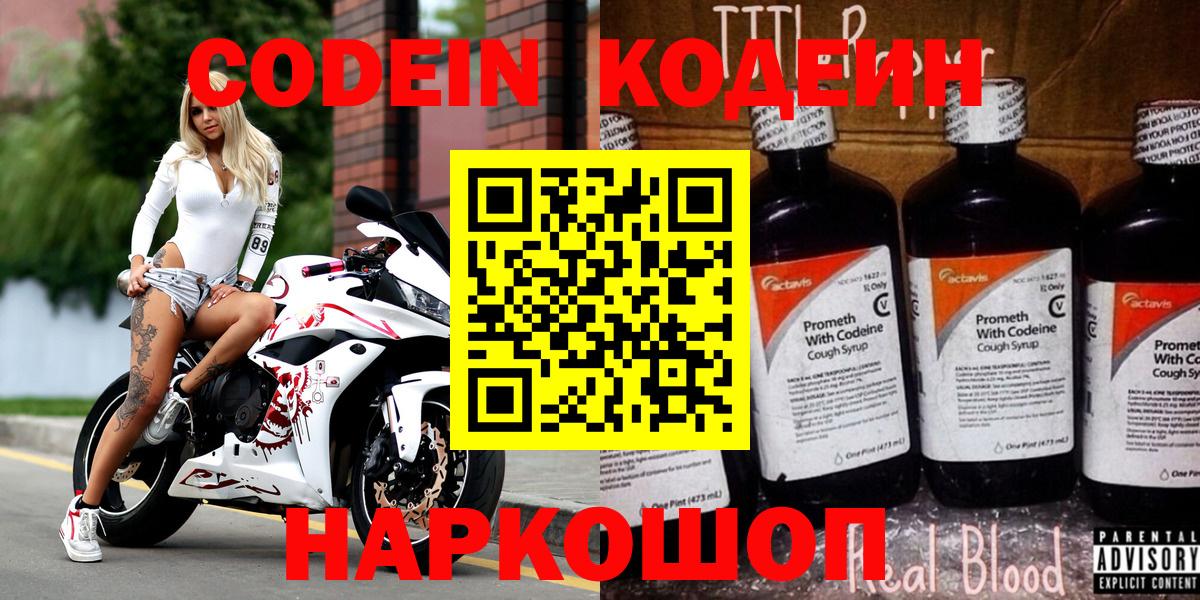 Архангельск  Вход с VPN  Гашиш  A PVP СК кристаллы  Меф   Бошки Шишки  Гашиш 