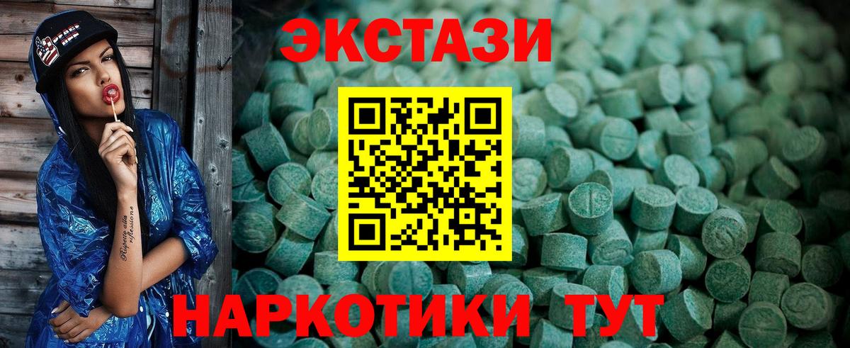 ЭКСТАЗИ  Ecstasy Philipp Plein  Вход с VPN  Архангельск 