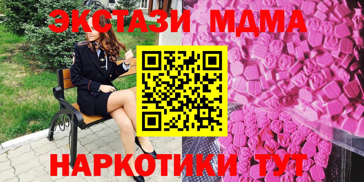 хочу наркоту  ЭКСТАЗИ  Архангельск  ЭКСТАЗИ Дубай 