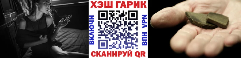 Гашиш Premium  как найти наркотики  Архангельск 