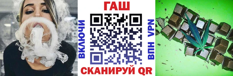 ГАШИШ Ice-O-Lator Архангельск