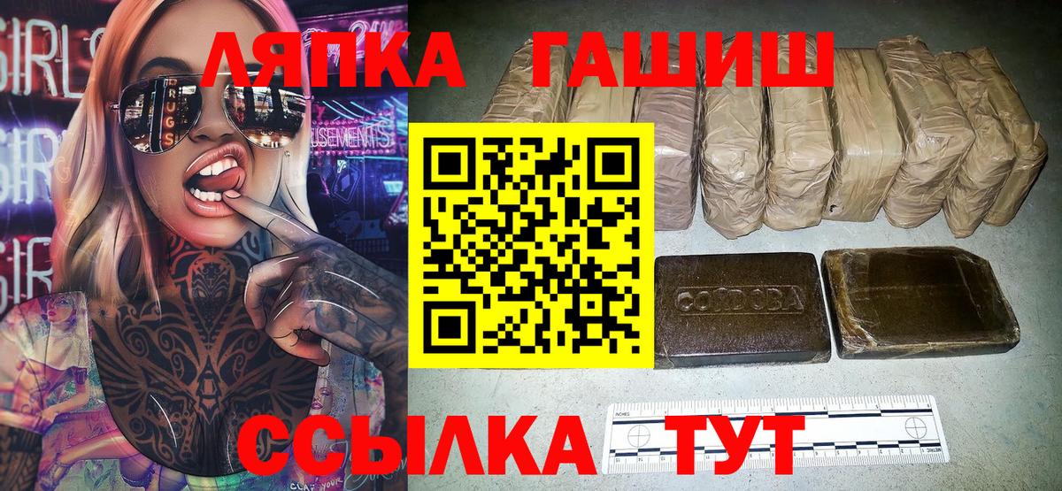 Гашиш индика сатива  Гашиш Ice-O-Lator  Вход с VPN  Архангельск 