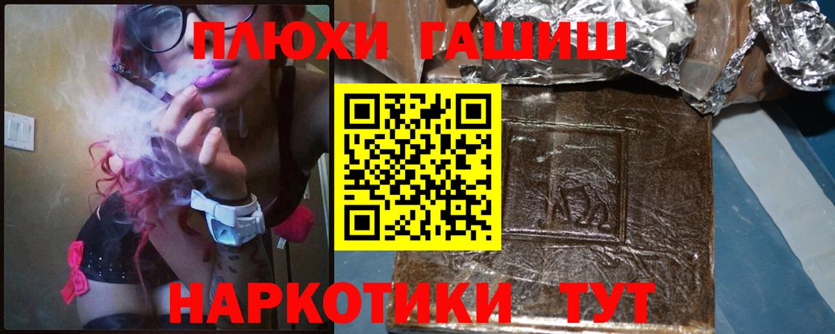 ГАШИШ hashish  Архангельск  ГАШИШ Premium 