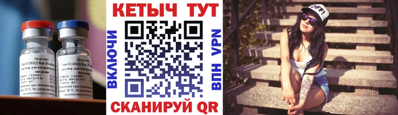 Кетамин VHQ  закладки  Архангельск 