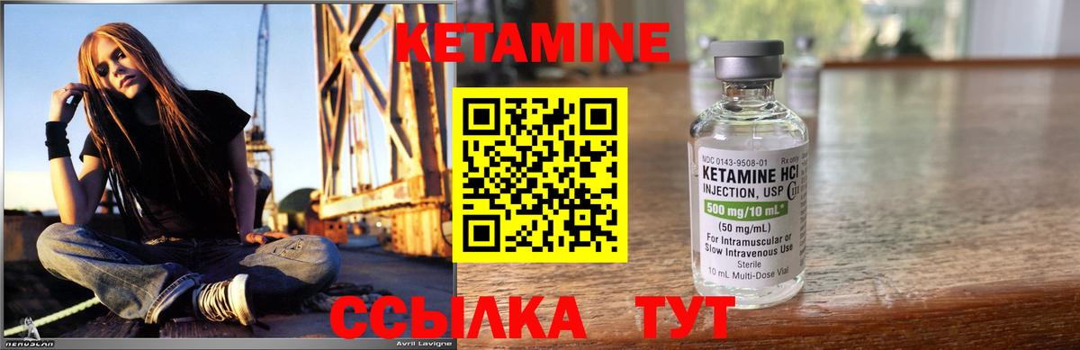 Архангельск  Кетамин ketamine  Кетамин ketamine  Вход с VPN 