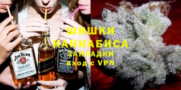 шишки Нефтекумск