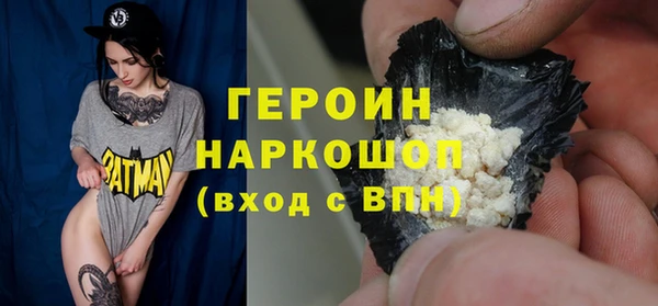 дистиллят марихуана Нефтегорск
