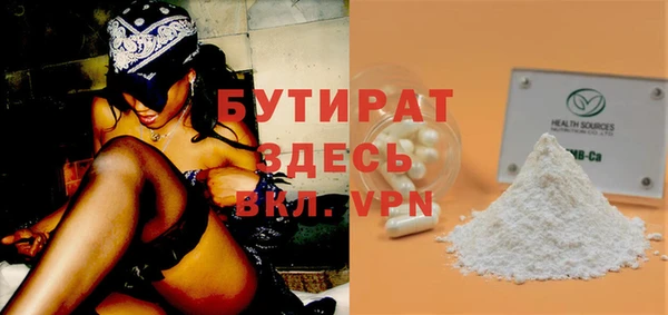 шишки Нефтекумск