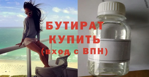 дистиллят марихуана Нефтегорск