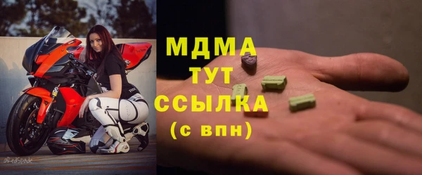 дистиллят марихуана Нефтегорск