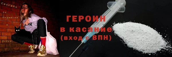 шишки Нефтекумск