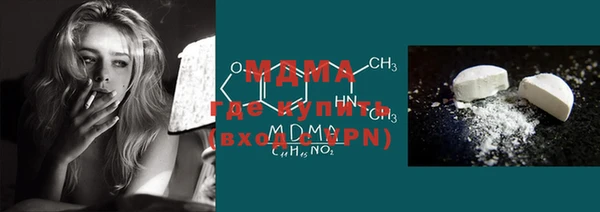 дистиллят марихуана Нефтегорск