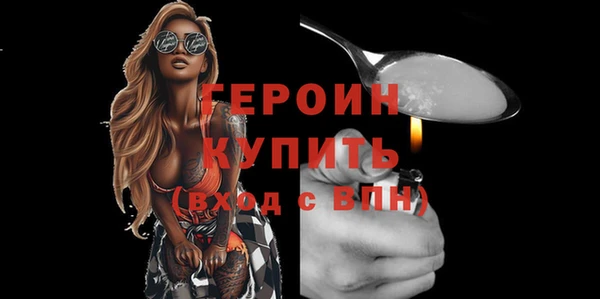 шишки Нефтекумск