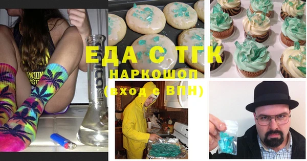 шишки Нефтекумск