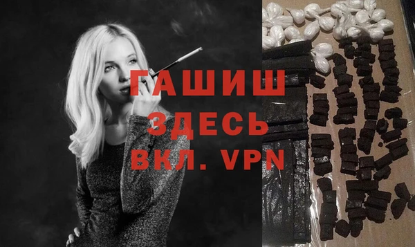 дистиллят марихуана Нефтегорск