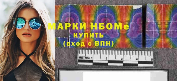 шишки Нефтекумск