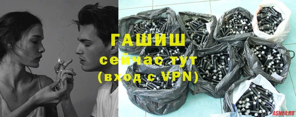 шишки Нефтекумск