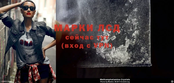 дистиллят марихуана Нефтегорск