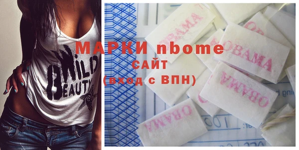 шишки Нефтекумск