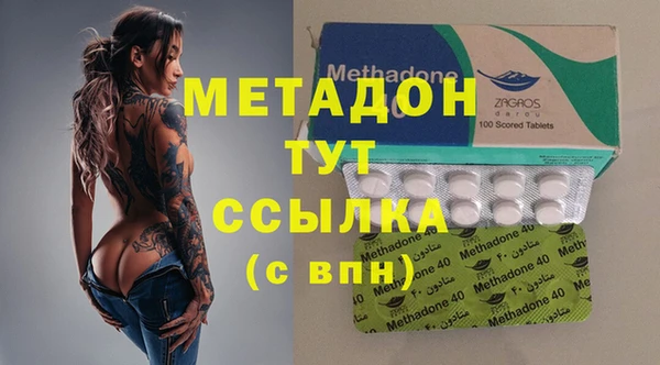 дистиллят марихуана Нефтегорск