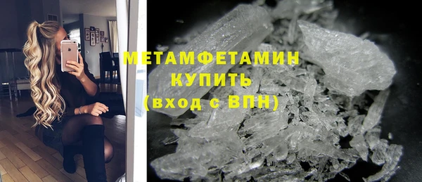 шишки Нефтекумск