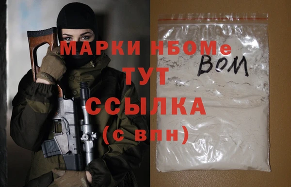 дистиллят марихуана Нефтегорск