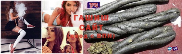 шишки Нефтекумск