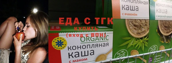 дистиллят марихуана Нефтегорск