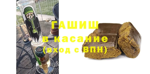 дистиллят марихуана Нефтегорск
