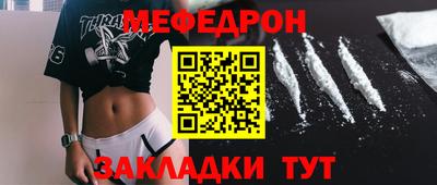 2c-b Абакан