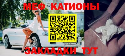 стаф Азнакаево