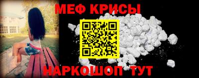 кристаллы Абакан