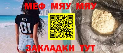 прущий лед Апрелевка
