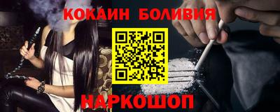 альфа пвп Шелехов