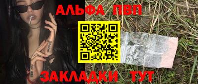 кристаллы Абакан