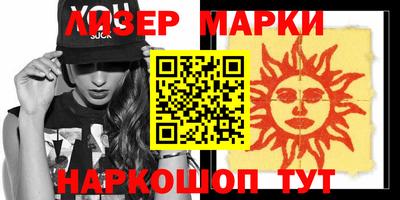 стаф Азнакаево