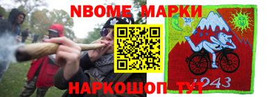 бошки Азнакаево