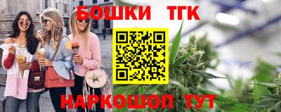 бошки Азнакаево
