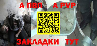 бошки Азнакаево