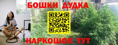 2c-b Абакан