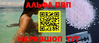 стаф Азнакаево