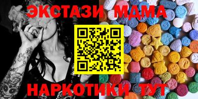 2c-b Абакан