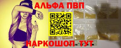2c-b Абакан