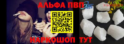 стаф Азнакаево